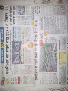 News on development