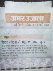 metrp news
