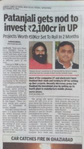 11-9-16-patanjali-news