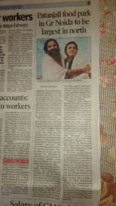 patanjali-foondation